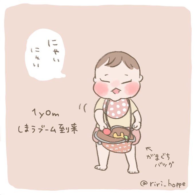 ほっぺのtwitterイラスト検索結果 ほっぺのtwitterイラスト検索結果