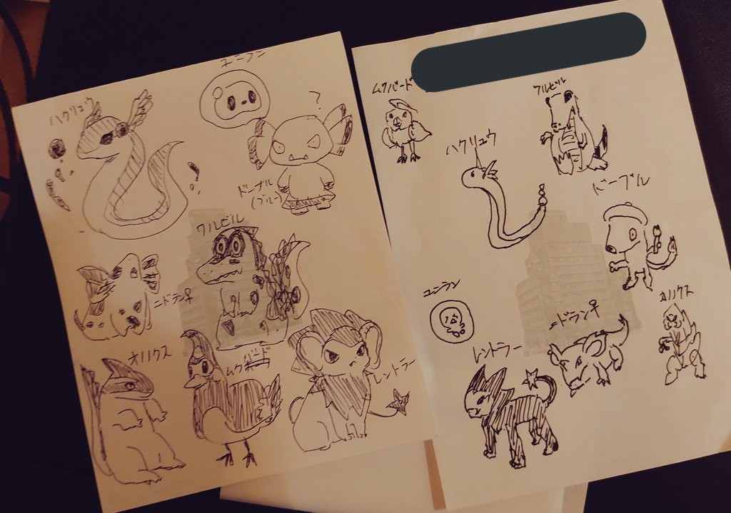 Eimさんとポケモンうろ覚えお絵描き勝負した
私はダイパ特化でEimさんはレーティングとかのポケモン周り特化って感じする 