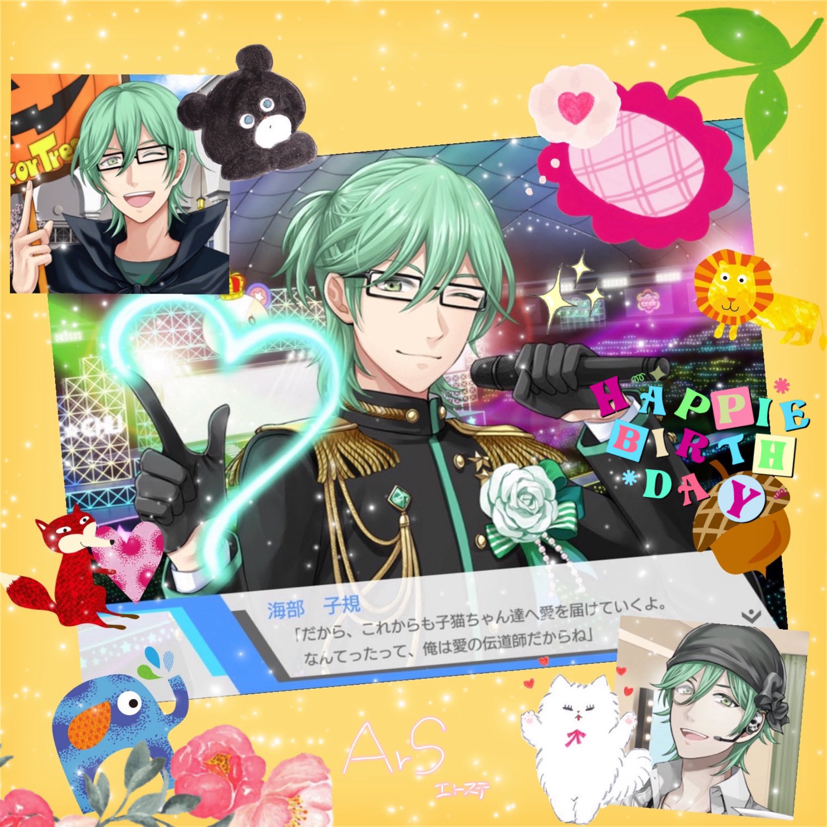 Marin ˇｪˇ ﾌﾗﾝｽﾍﾟﾔｧﾝ お誕生日おめでとう 海部子規生誕祭 海部子規誕生祭 11月2日は海部子規の誕生日 アイチュウ エトステ Ars 海部子規 T Co Dx5rrbrtvt Twitter