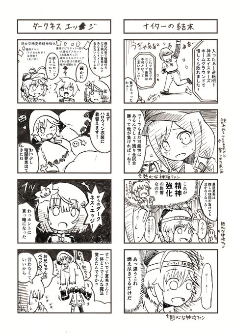 志伸あきら を含むマンガ一覧 リツイート順 ツイコミ 仮 志伸あきら を含むマンガ一覧 リツイート順 ツイコミ 仮