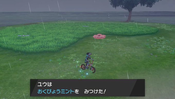 A List Of Tweets Where 武器忍 Was Sent As ポケモン剣盾 1 Whotwi Graphical Twitter Analysis