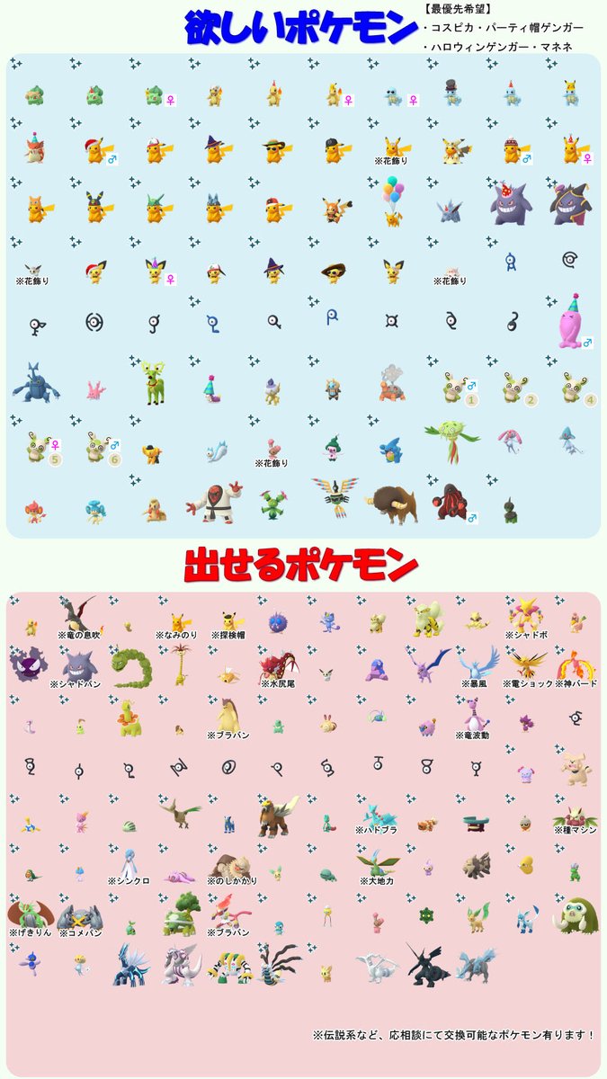 まー Ctu山梨ポケモン支部 Ctu Pokemon Jp Twitter まー Ctu山梨ポケモン支部 Ctu Pokemon Jp Twitter