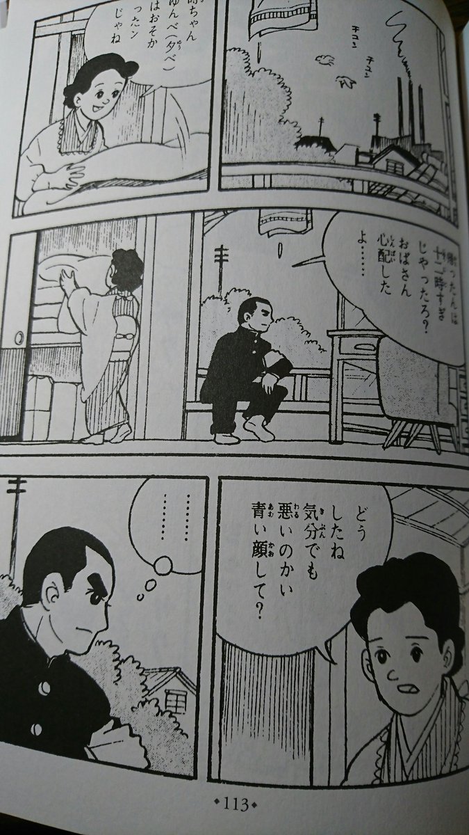 影丸譲也さんの原水爆反対漫画 Ctokutaのブログ