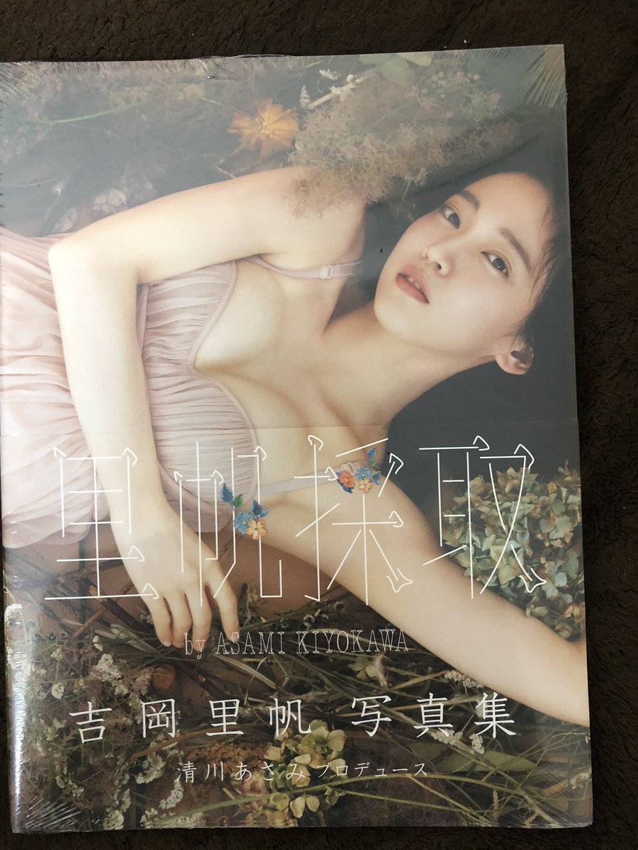 1206_azuki's tweet photo. やっと届いた https://t.co/kzN1wqBdHr