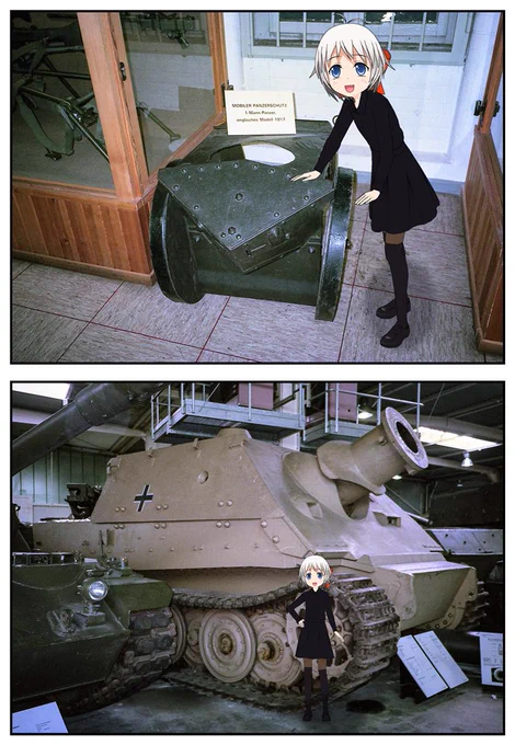 小さな戦車と大きな戦車。コブレンツ軍事技術博物館。 