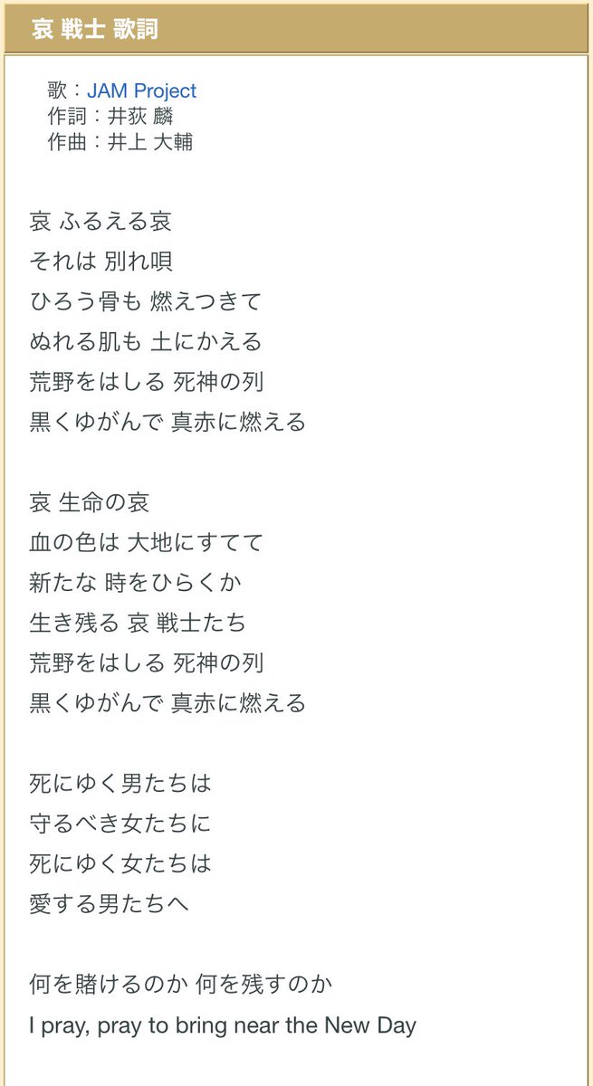 シエル バトラー 11 04 今日 11月4日は アムロ レイ さんのお誕生日です お誕生日 おめでとうございまーーす 富野由悠季 監督 語録 T Co 2ffrpezzv0 機動戦士ガンダム 哀戦士 シエル バトラー 11 04 今日 11月4日は アムロ レイ さんのお誕生日です お誕生日 おめでとうございまーーす 富野由悠季 監督 語録 T Co 2ffrpezzv0 機動戦士ガンダム 哀戦士