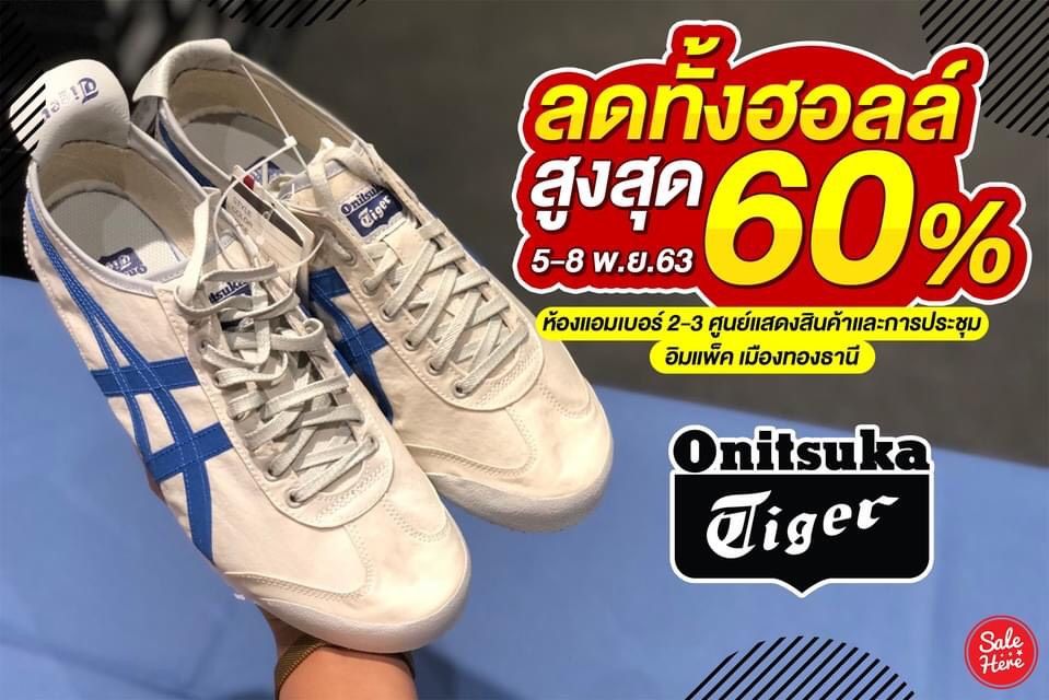 salehere1's tweet photo. .📣 #ลดเดือดทั้งฮอลล์ . . Onitsuka Tiger ลดสูงสุด 60% ขนรองเท้า เสื้อยืด กระเป๋า หมวก มาลดกันแบบไม่อั้น งานนี้เป็น Limited Ouetlet Event ไม่แวะไปไม่ได้แล้วจ้า!
📍 ดูสินค้าและพิกัดงาน >> https://t.co/iOpcnl2LoT
#SaleHere #Onisuka https://t.co/bPzNgvjYFA