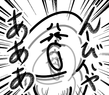 最悪の世代 ダーク七天皇四人衆 黒歴史ノートに書かれてたキャラ おじのさんの漫画 最悪の世代 ダーク七天皇四人衆 黒歴史ノートに書かれてたキャラ おじのさんの漫画