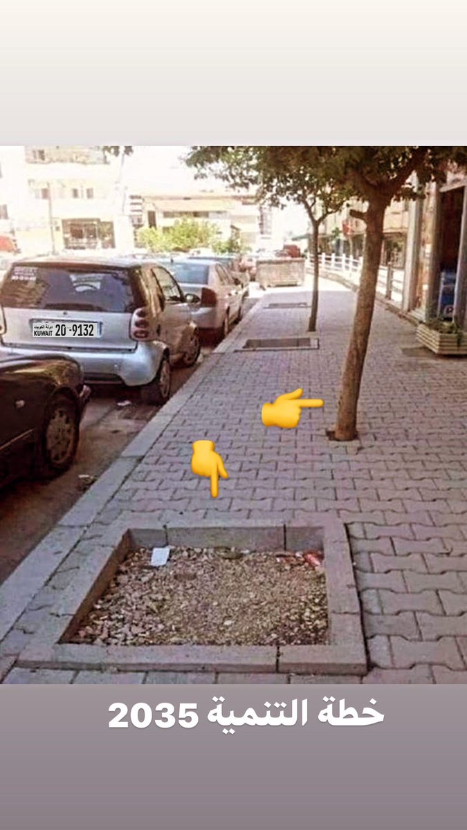jarkhy73's tweet photo. #حظر_التجول

خطة التنميه 2035
#كويت_جديدة 
#باسل_الصباح 
#الكويت https://t.co/1d0VPw46xr
