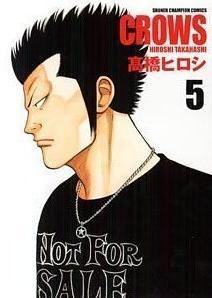 熊猫シラ クローズ鈴蘭三羽烏 ヒロミ マコ ポン ポン