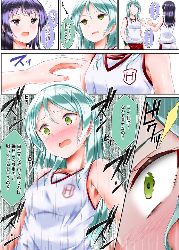 氷川
 #いい推しの日 