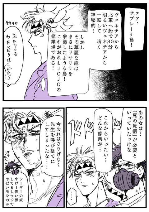 杣おつと Somaotuto さんの漫画 60作目 ツイコミ 仮