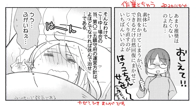 結局時間一杯作業してしまった きょうはここまで～ 