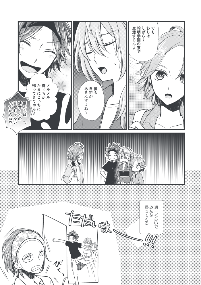 11/8新刊クレビ本のサンプル上げました!
どぞどぞよろしく～

【11/8ブリデ新刊サンプル】ハニーバースデー【クレビ】 | ジェニー #pixiv https://t.co/pDRcnmYXax 