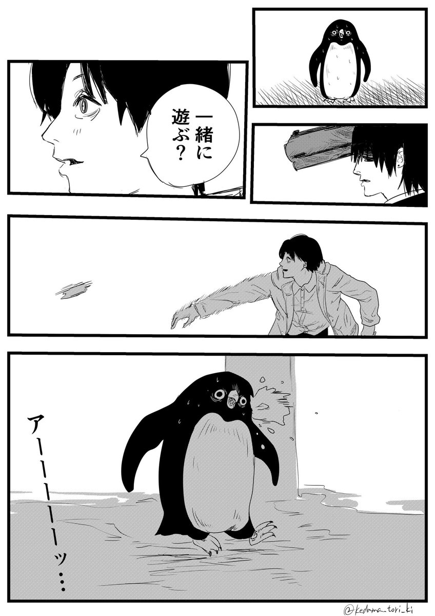 早川アキとアデリーペンギン】 よんだよ！たのしかったね！ゆきがっ