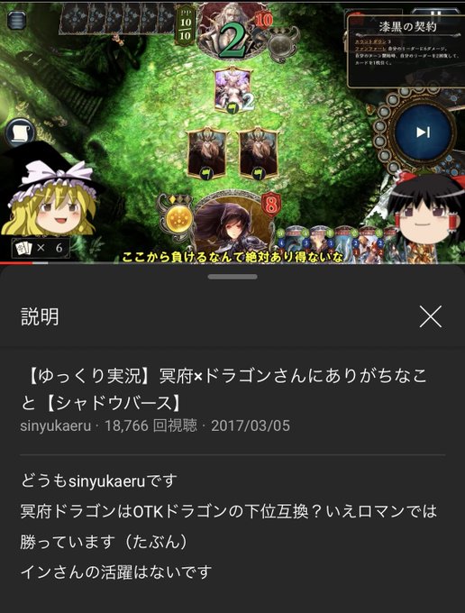 バハムートのtwitterイラスト検索結果