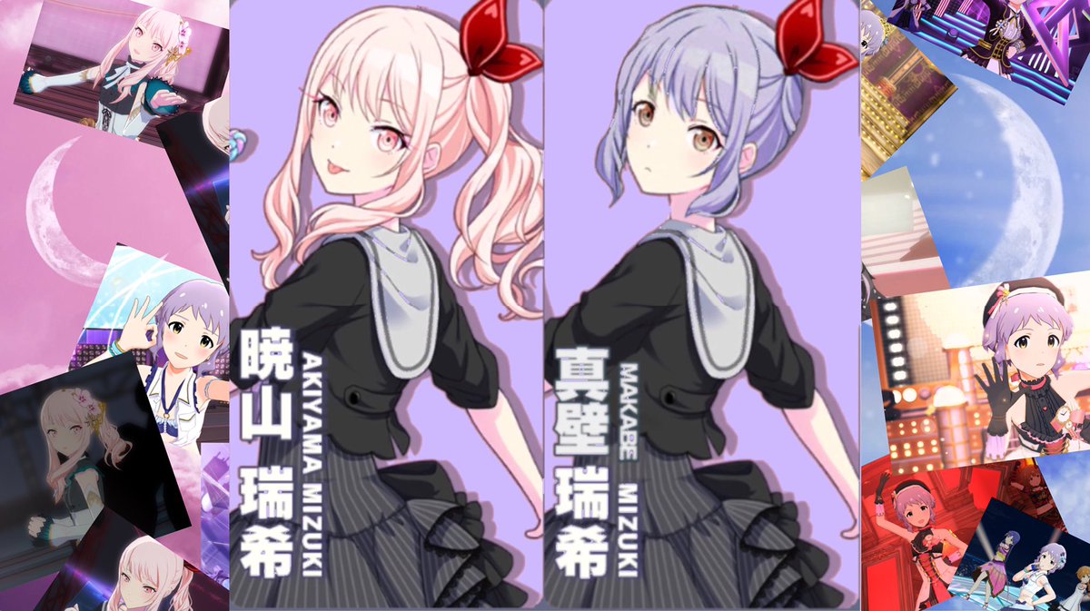 今日は #いい推しの日 ですが、真壁瑞希は推しではなく担当なので