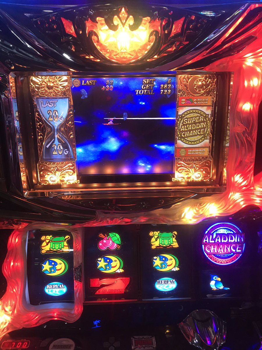 Etiqueta アラジンa Al Twitter