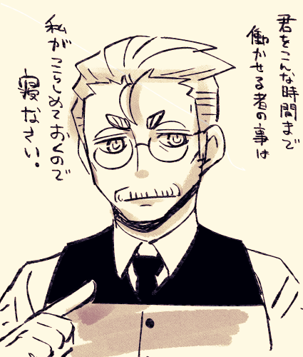 このおじさんですね 