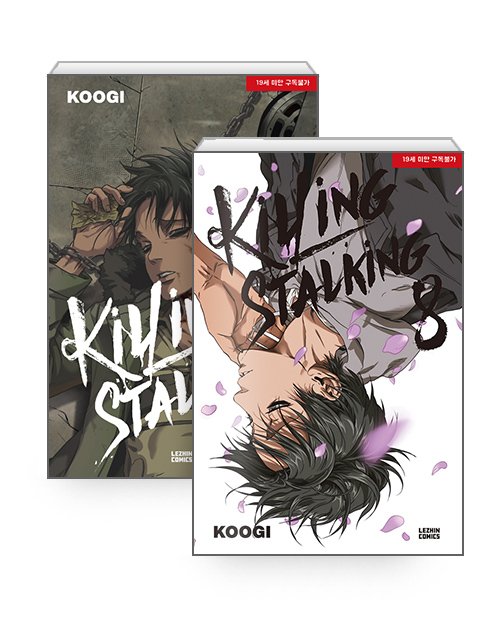 Killing Stalking - Koogi - BL - Webtoons - Lezhin Comics