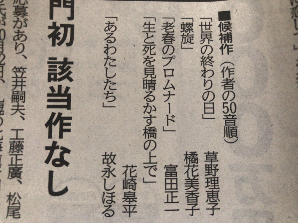 北十 Hokuto 1998 Twitter