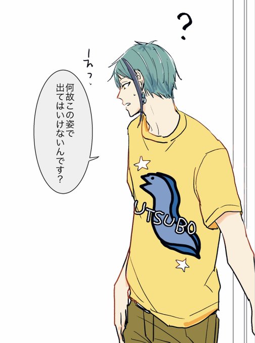 アズ必死フロ爆笑 