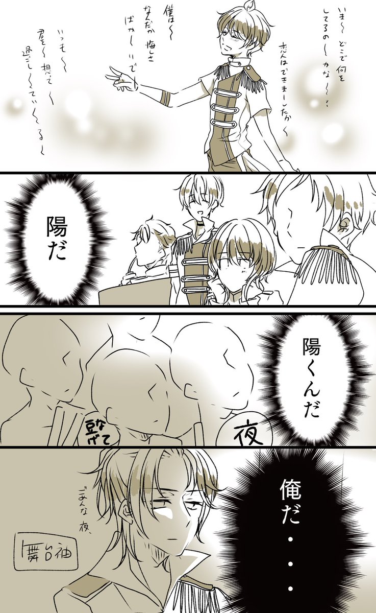ツキアニ夜くんのキャラソンの間奏部分
絶対聴くとこうなるの
私だけやないはずや 