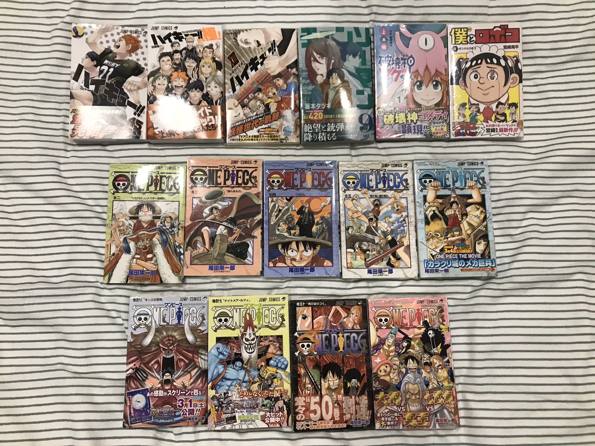 いちじょー 今日買った漫画 最近買った漫画 ハイキュー 45巻 ハイキュー 排球極 ハイキュー ショーセツバン X チェンソーマン 9巻 破壊神マグちゃん 1巻 僕とロボコ 1巻 One Piece 2 5 39 48 50 52巻 今日の新刊と 最近買った