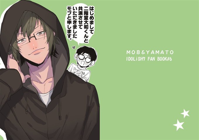 二階堂大和のtwitterイラスト検索結果 古い順 二階堂大和のtwitterイラスト検索結果 古い順