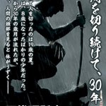 「間違ってないけど違う」。床屋から「この仕事で30年飯を食ってるんだという誇りを見せられるような広告を」と頼まれた。