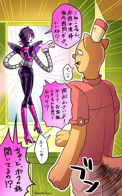 いいお尻の日 バガメタ / mettapants

メタトンに負けるなバーガーパンツ🍔 