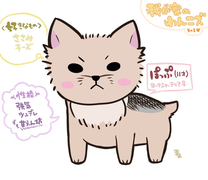 ヨーキーのtwitterイラスト検索結果 古い順 ヨーキーのtwitterイラスト検索結果 古い順