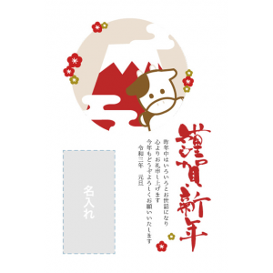 年賀状印刷のtwitterイラスト検索結果 年賀状印刷のtwitterイラスト検索結果