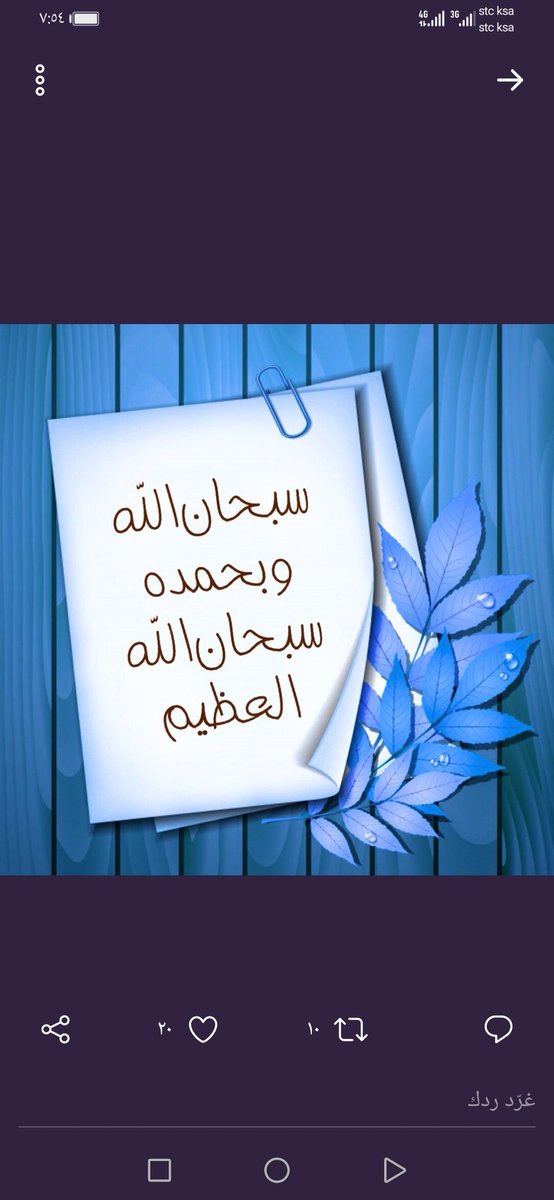 Sami alzhrani (@samialz82823492) on Twitter photo 