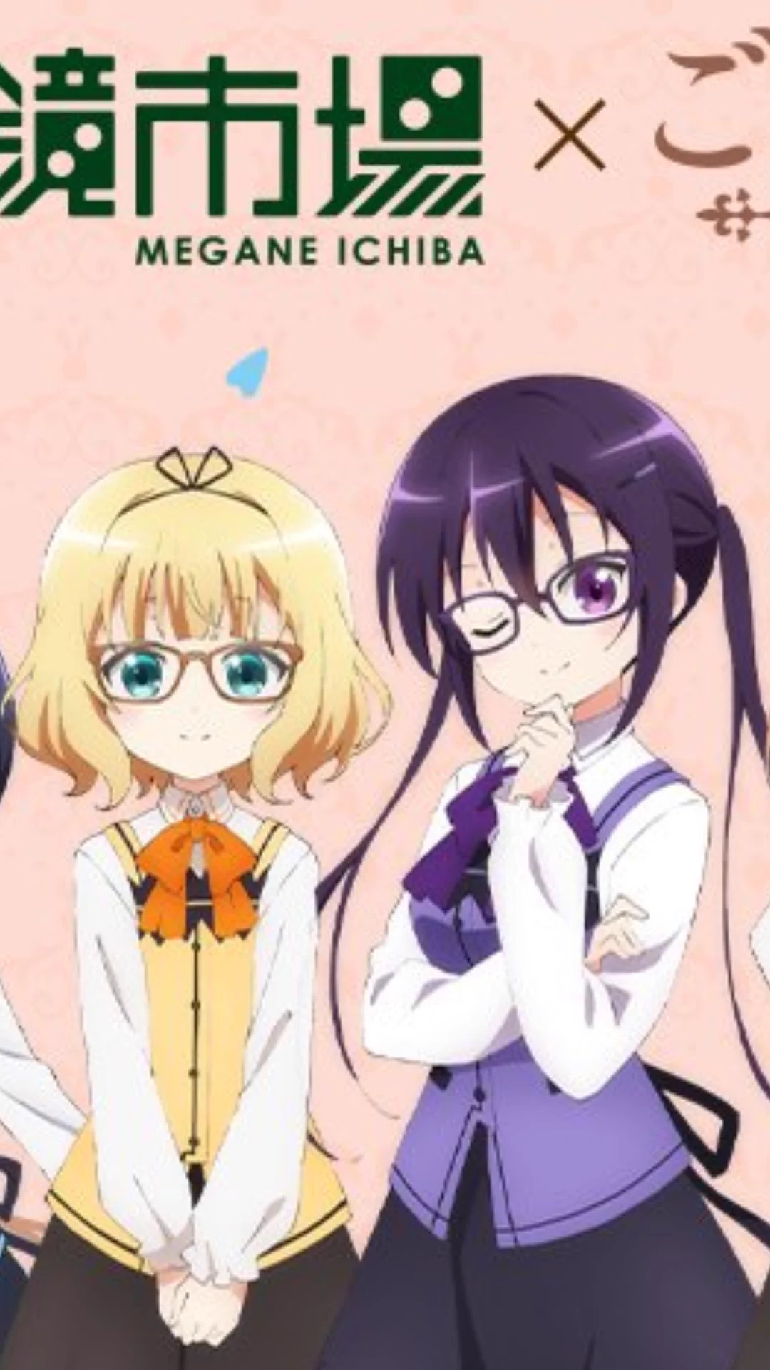 アニメ『ご注文はうさぎですか？』劇場版制作中♪ on X: 