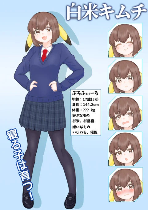 うっ…身体が勝手に
僕の立ち絵を投稿している! 