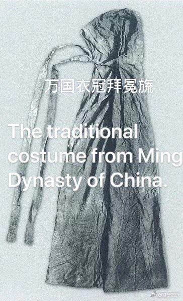 ZhouzhouFox's tweet photo. #hanfu_challenge
#汉服挑战 
#漢服チャレンジ 
#한푸_도전

The traditional costume from Ming Dynasty of China.

幅巾
《大明会典》:祭之日质明、主祭以下各具服。士人未为官者、则幅巾深衣。 https://t.co/2wE14JE2hK