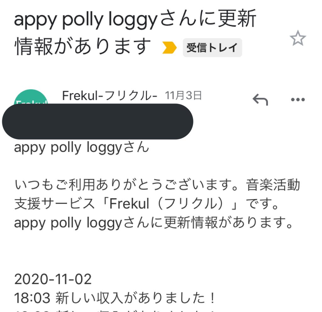 mr_key1029's tweet photo. フリクルからサブスクの収入詳細メールきた！誰かDLしてくれてたり、外国人にも聴かれてるってことらしい。。。ありがたや😭

バンド #AppyPollyLoggy は休止状態だけどいいニュースだわな https://t.co/bpPZKDGrhZ