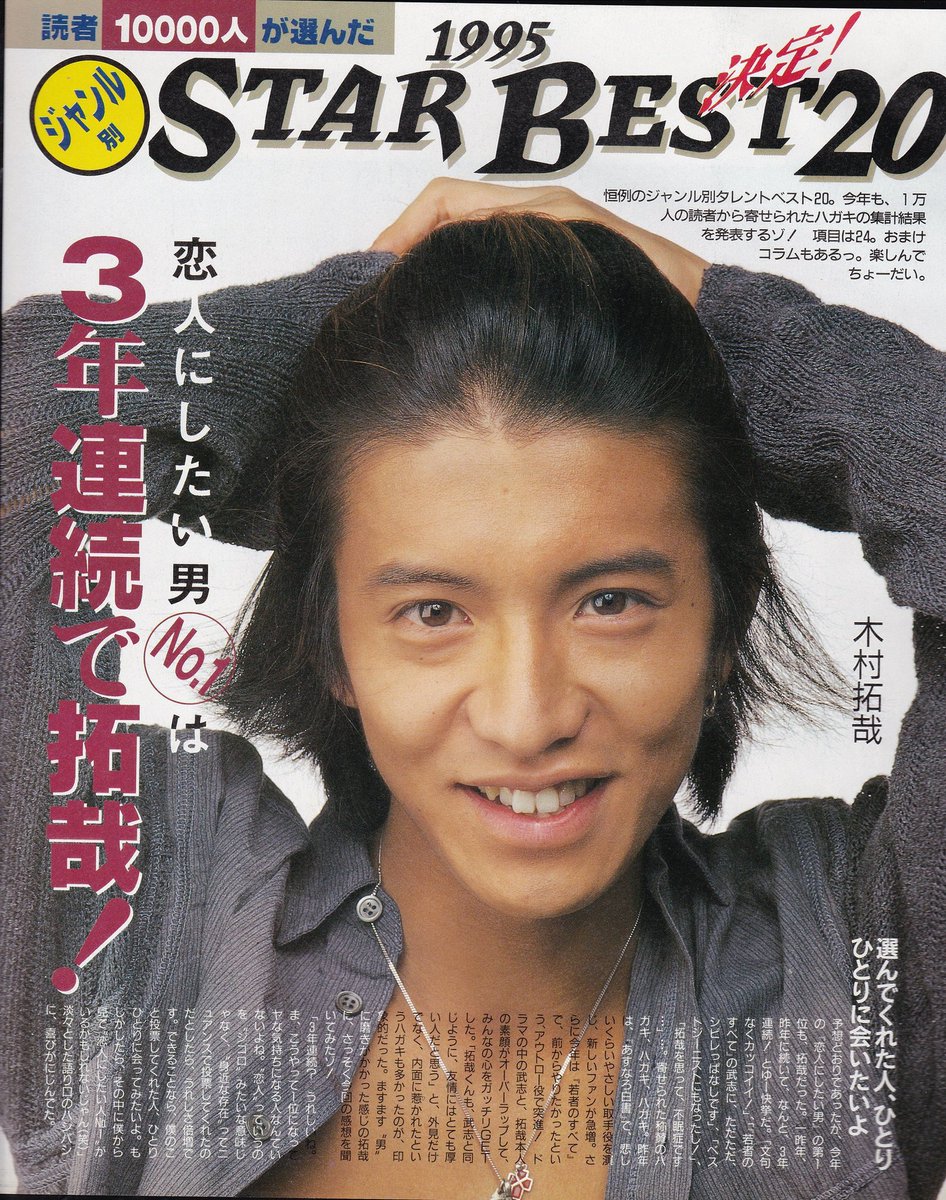 天然 真珠arx 48 ニュータイプ No Twitter 94年の若者のすべての頃からキムタクと呼ばれ始めて 95年はキムタクブームだったわけですから マスコミもそれは分かってる 天然 真珠arx 48 ニュータイプ No Twitter 94年の若者のすべての頃からキムタクと呼ばれ始めて 95年はキムタクブームだったわけですから マスコミもそれは分かってる