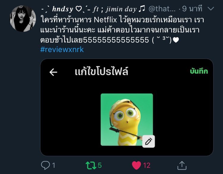 (close) rocketshop🧚♀️ tweet media