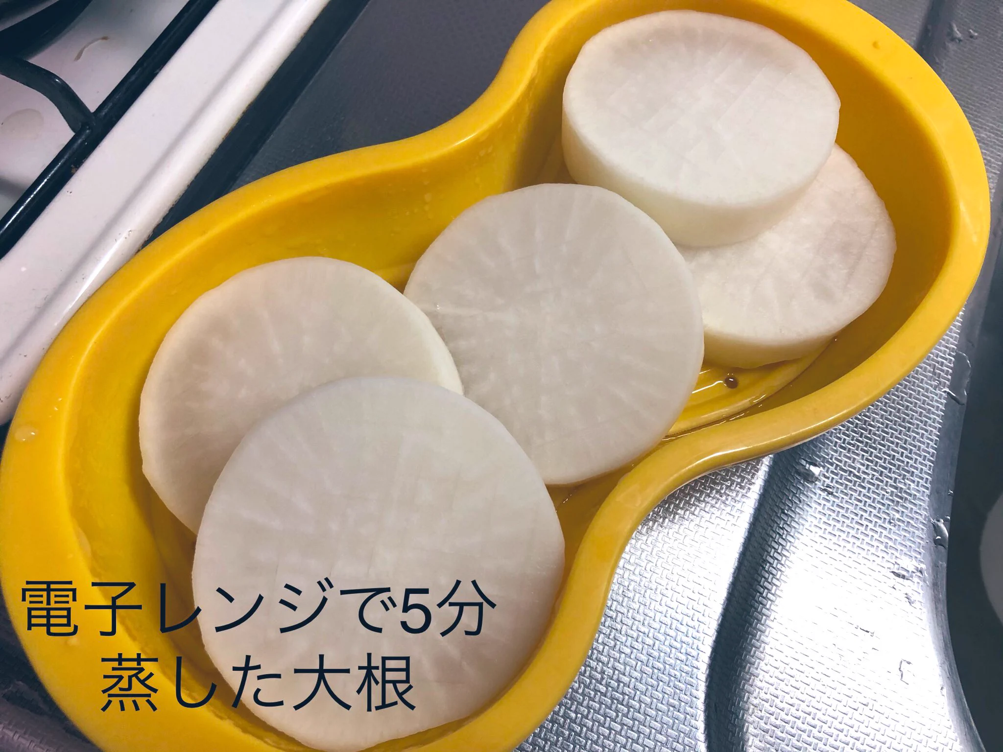 大根、買ったけど使いきれない！ってときはステーキにするとペロリと消えていくのでぜひ。