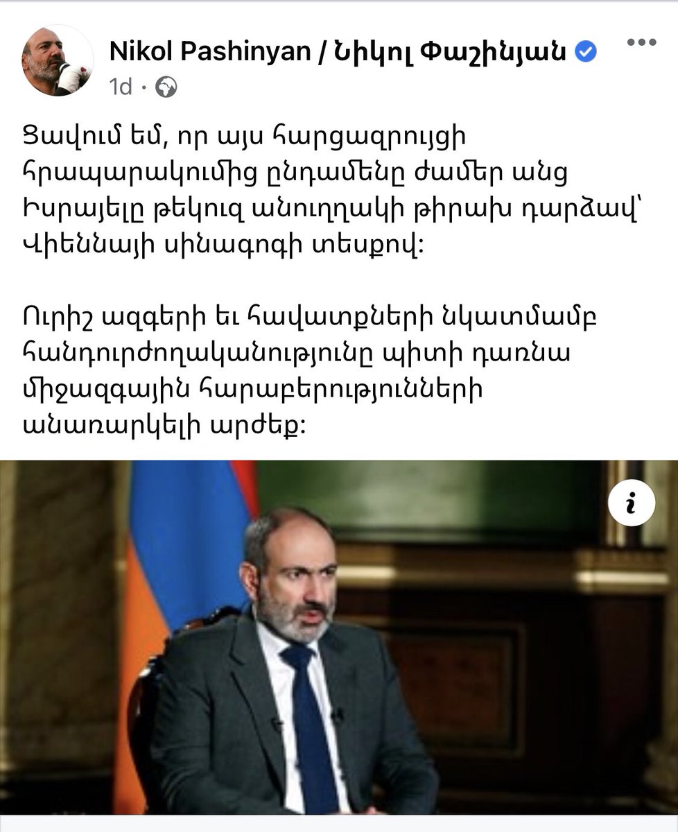 khachvantsyan's tweet photo. @VRSoloviev Пашинян не извинялся, он сказал что сожалеет что после интервью произашло то ужасное событие!!! https://t.co/YykWgmyNOg