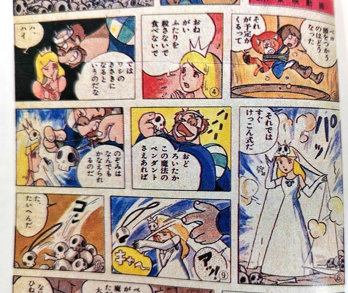 モンスリーのウェディングドレスがクラリスのウェディングドレスと同じーとかでニコニコのアナタ!ルーツはさらにコナンの10年前。1968年に映画「長靴をはいた猫」の新聞連載を宮崎駿さんが担当し、その中のローザ姫のウェディングドレスが…これはアニメじゃ出て来ない宮崎さんオリジナル 