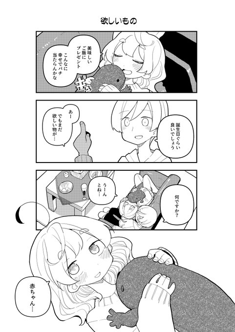 川島緑輝生誕祭 を含むマンガ一覧 ツイコミ 仮 川島緑輝生誕祭 を含むマンガ一覧 ツイコミ 仮