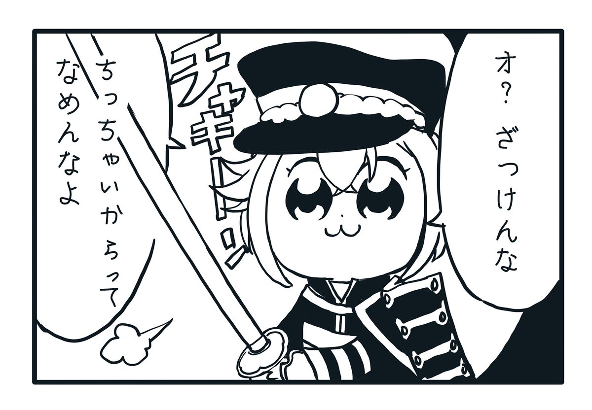 煽るタイプの蛍丸(トレス) 