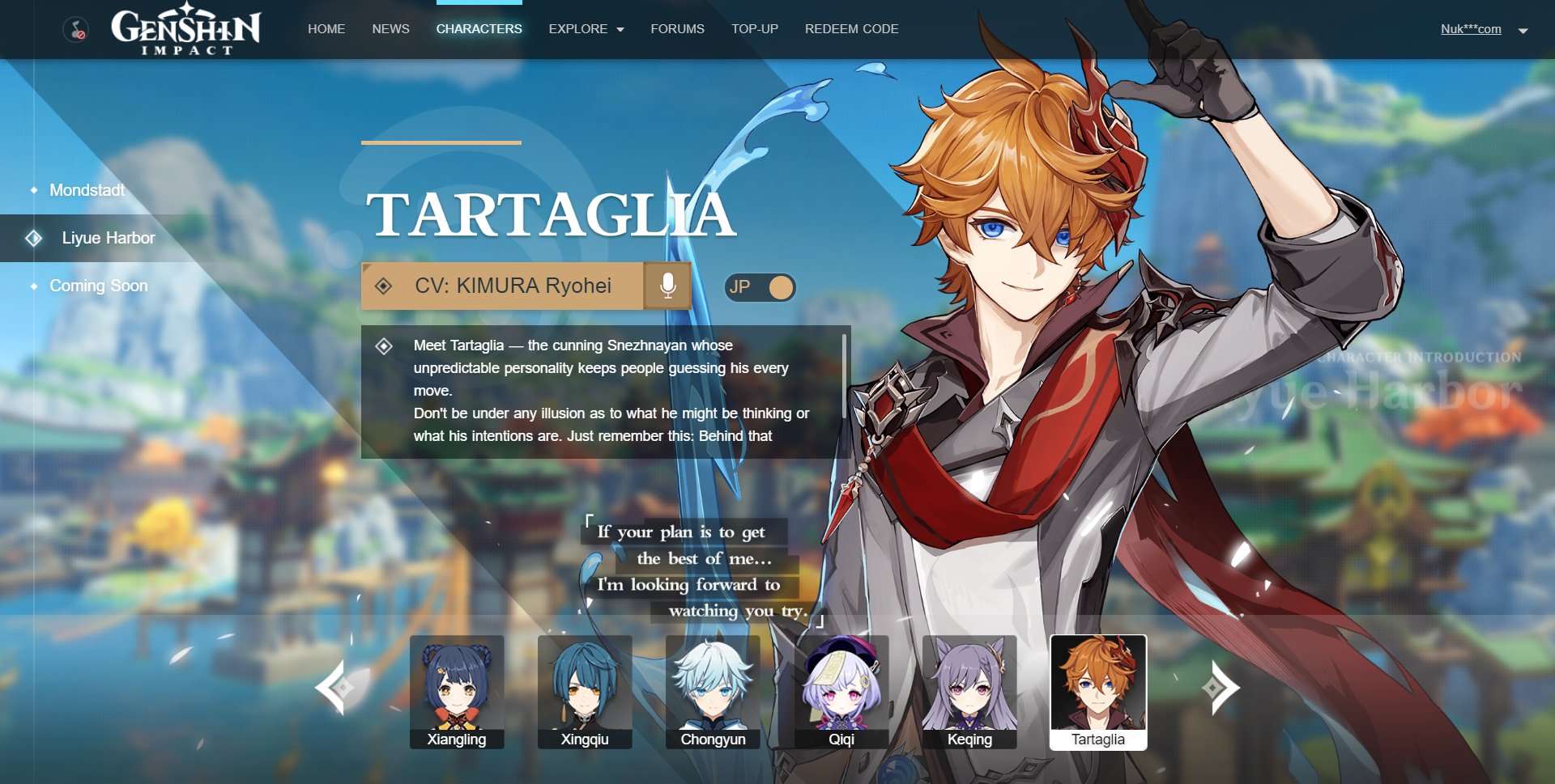 Тарталья карта персонажа