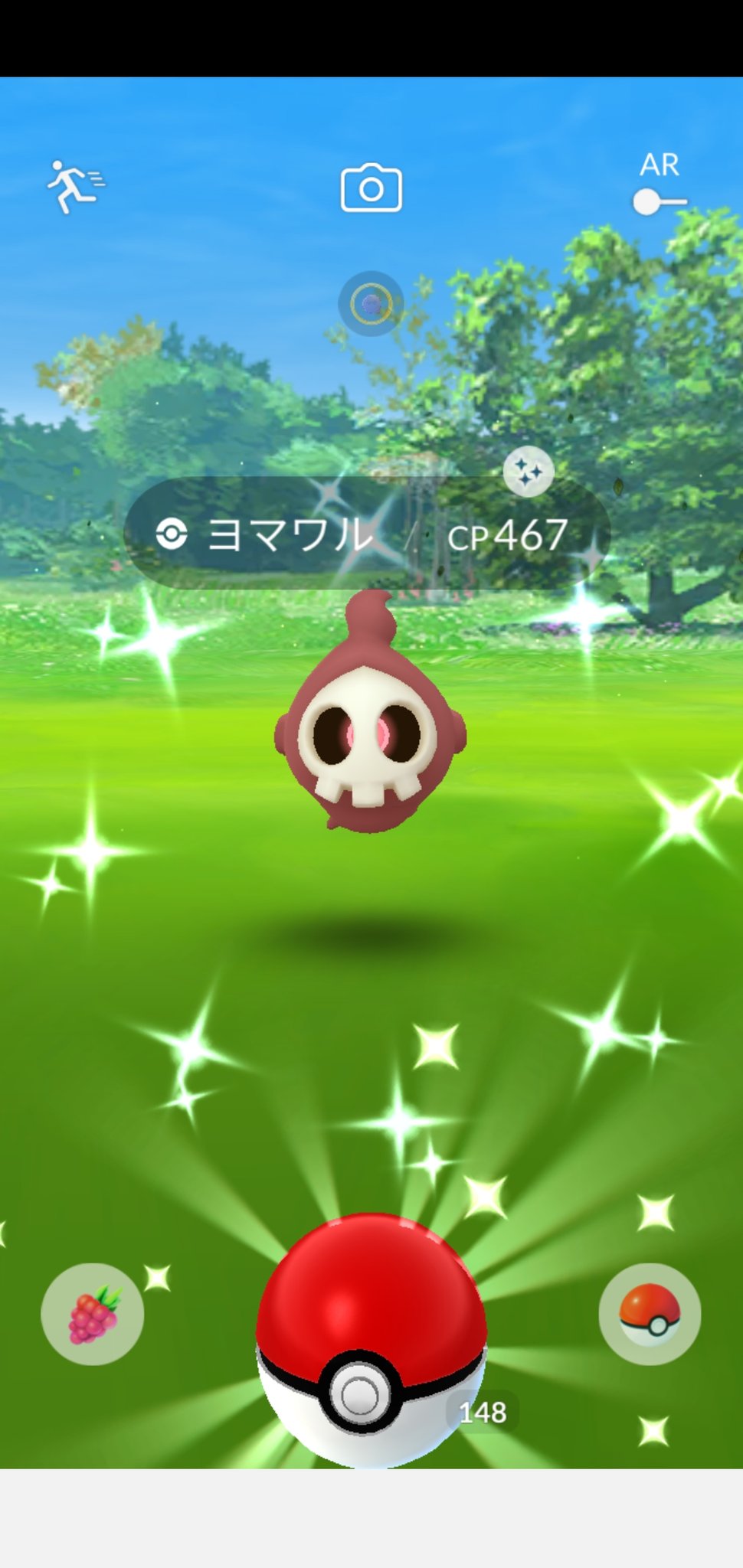 Amazinghisa 今日のポケモンgo活動1 ハロウィンイベントお疲れ様でした 今回のヨワマルで色違い総数が600越え フレンドさんからいただいた2匹の色違いナゾノクサを進化させました ポケモンgo ヨワマル ナゾノクサ クサイハナ ラフレシア