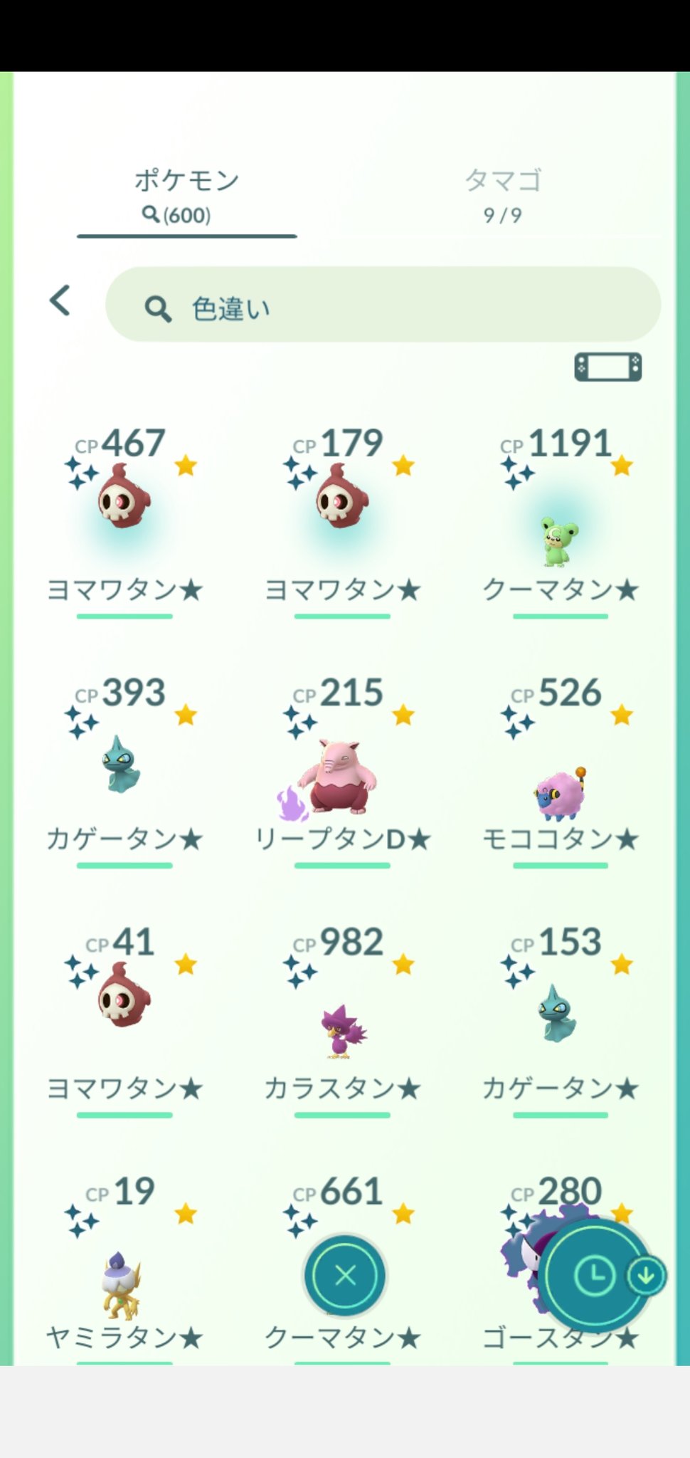 Amazinghisa 在 Twitter 上 今日のポケモンgo活動1 ハロウィンイベントお疲れ様でした 今回のヨワマルで色違い総数が600越え フレンドさんからいただいた2匹の色違いナゾノクサを進化させました ポケモンgo ヨワマル ナゾノクサ クサイハナ