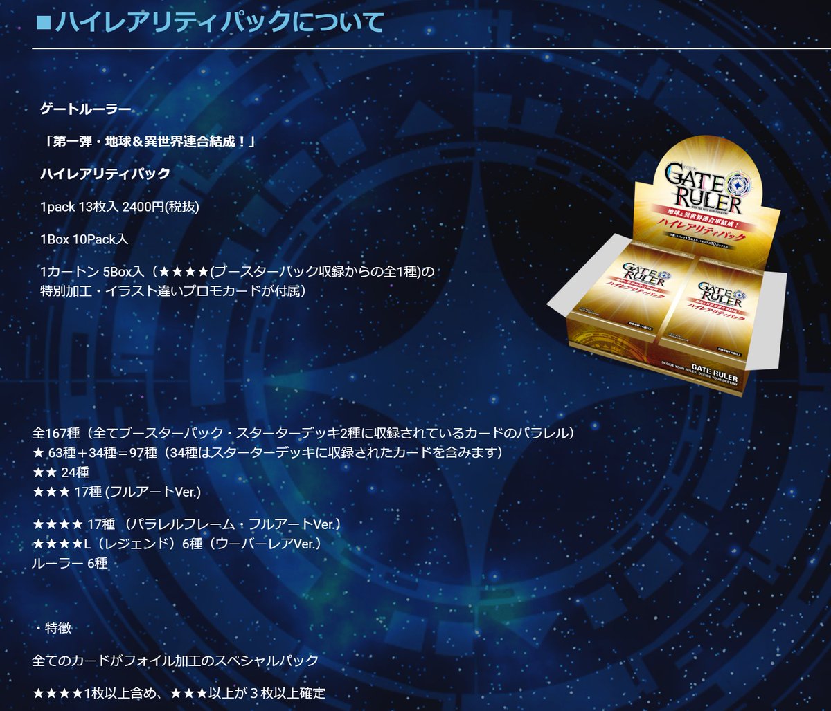 池っち店長 on X