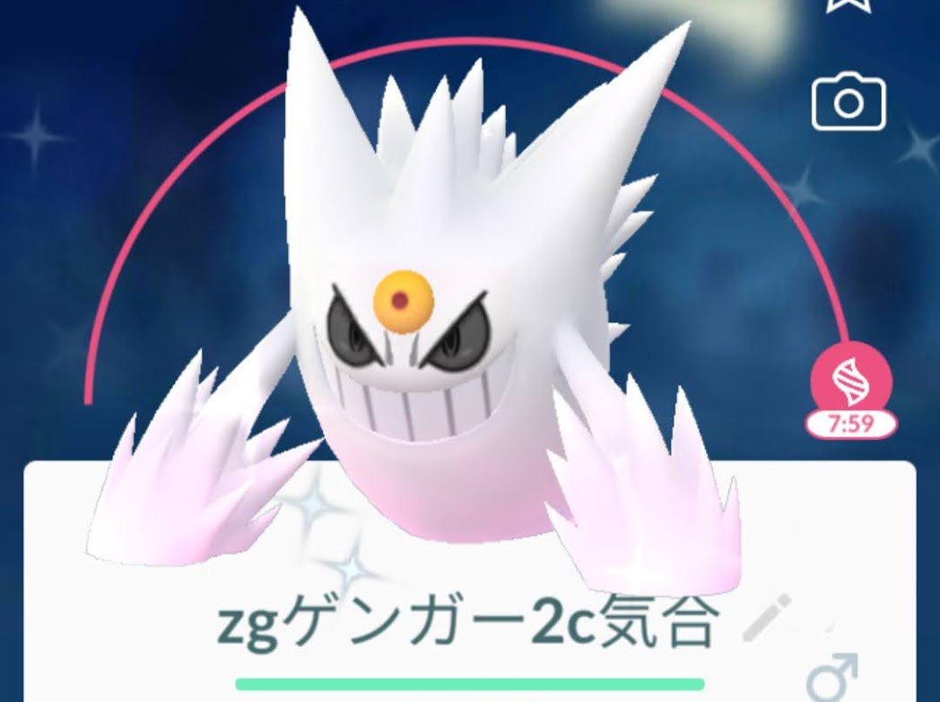 ミラドール丁稚さん 存在しない脂肪 No Twitter ポケモンgo そういえば報告してなかったけど 丁稚さんのかっこいい色違いメガゲンガーをみてください わざわざコスプレ 色違いをメガシンカさせました そしてノーマルメガゲンガーをゲットできないまま